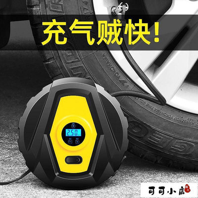 車載充氣泵小轎車便攜式汽車電動輪胎多功能12V加氣泵車用打氣筒