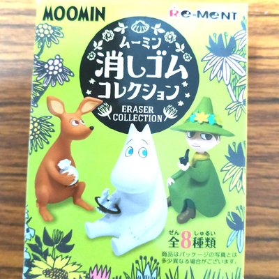嚕嚕米 Moomin 立體橡皮擦 盒玩 Re-Ment