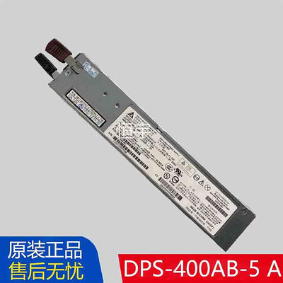 HP DL320G6 SE316M1 DPS-400AB-5 A 532478-001 509008-001電源