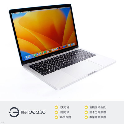 「點子3C」MacBook Pro 13吋筆電 i5 2.3G 銀【NG商品】8G 256G SSD A1708 2017年款 ZJ095