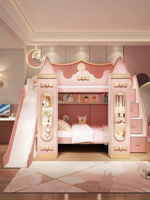 上下床兒童床女孩公主城堡床帶書柜雙層床高低床子母滑梯床小戶型~定金