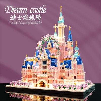 兼容樂高積木迪士尼城堡拼裝高難度女孩系列益微顆粒玩具禮物