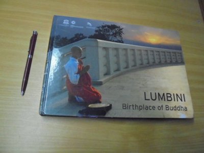 藍毘尼，佛陀出生地/藍毘尼，世界遺產系列- Lumbini, Birthplace of Buddha by UNESC