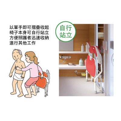 【安壽】單手可收折疊洗澡椅IU ◆單手可收起洗澡椅 老人當家