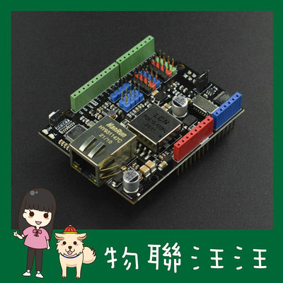[物聯汪汪] Ethernet and PoE Shield for Arduino PoE 乙太網絡擴充套件W5500
