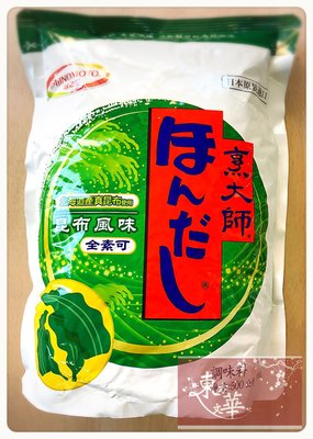 【嚴選】日本烹大師昆布味素