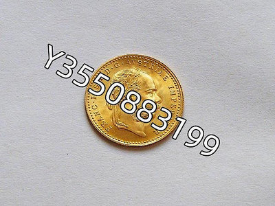 全網最低價BU好品相奧地利弗朗茨1915年1杜卡特金幣 3.5克986金3315【5號收藏】銀幣 洋錢 大洋