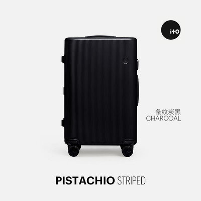 現貨：ITO PISTACHIO STRIPED 輕便 24英寸托運長途 行李箱拉桿箱旅行箱