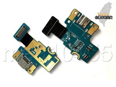 三星 GALAXY Note 8.0尾插排線 N5100尾插 小排線 USB充電接口 充電孔 USB排線 有現貨