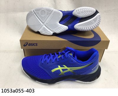 【n0900台灣健立最便宜】2023 ASICS 排羽球鞋 BALLISTIC FF 3 1053A055-403