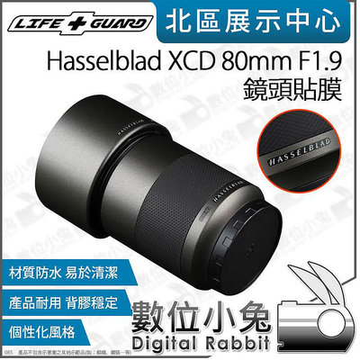 數位小兔【LIFE+GUARD Hasselblad XCD 80mm F1.9 鏡頭貼膜】包膜 貼膜 保護貼 鏡頭 公司貨