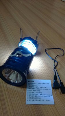 LED野營燈/露營燈/手電筒(太陽能充電/110V充電)