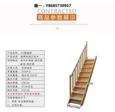 樓梯踏步板廠家直銷定做實木樓梯閣樓扶梯家用轉角木梯直梯loft復式簡易樓梯樓梯踏板