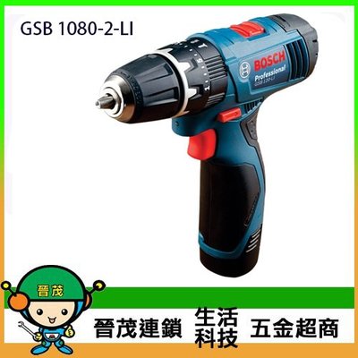 【晉茂五金】BOSCH博世 充電式震動電鑽 GSB 1080-2-LI 請先詢問價格和庫存