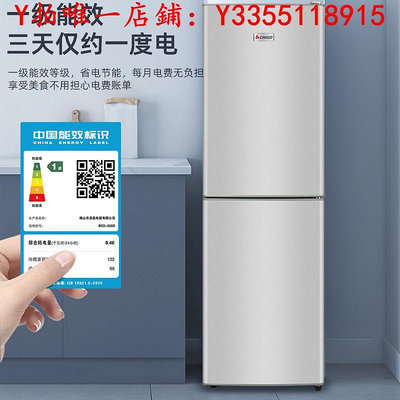 冰箱抽屜式志高228L雙門冰箱家用小型一級節能電冰箱賣場型旗艦店冰櫃