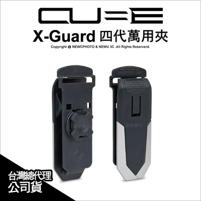 【薪創新竹】Intuitive CUBE X-Guard 四代萬用夾 附安全扣 可當手機支架 輕巧 便攜 公司貨