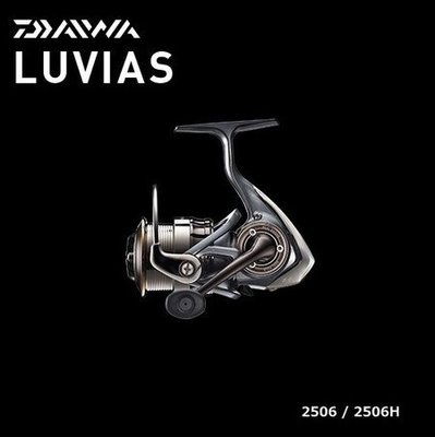 下殺-魚輪新款DAIWA LUVIAS紡車輪日本產LT2500S-DH搖臂 日本產路亞輪