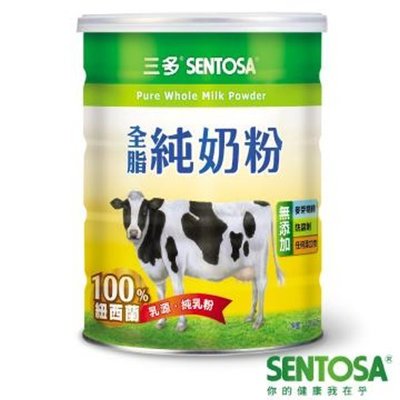 【seven健康小舖】【三多全脂純奶粉(1350g/瓶)】紐西蘭乳源、無添加麥芽糊精、香料