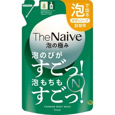 【JPGO】日本製 Kracie The Naive 100%植物性 極濃泡 沐浴乳~泡沫型 補充包430ml#949