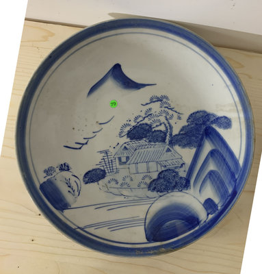 【G-79】青花山水瓷盤 全美品 民初飲食辦桌茶具懷舊收藏 手繪圖案寫意 收藏欣賞兩相宜