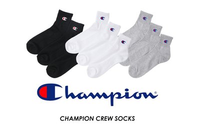 【QUEST】CHAMPION CREW SOCKS 冠軍 小LOGO 短襪 低筒襪  毛巾布  黑/白/灰 三色 三入