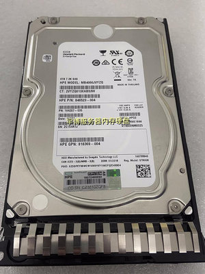 HP/惠普869726-001 4T 4TB 7.2K SAS 12G 3.5 3PAR8000伺服器硬碟