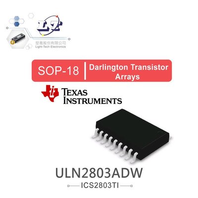 『聯騰．堃喬』TEXAS ULN2803ADW SOP18(DW) Darlington Transistor Arrays