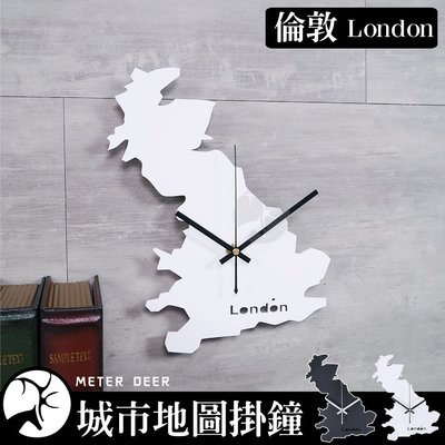 英國 倫敦 LONDON 城市地圖 立體 造型 創意 時鐘 靜音 掛鐘 簡約 咖啡餐廳 牆面裝飾 旅行時鐘-米鹿家居