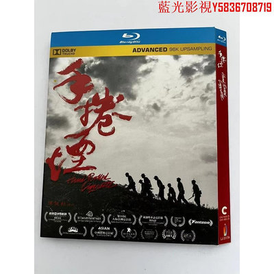 影視迷~BD藍光華語電影《手卷煙/ 手捲煙》2020年香港犯罪劇情佳作 超高清1080P藍光光碟 BD盒裝
