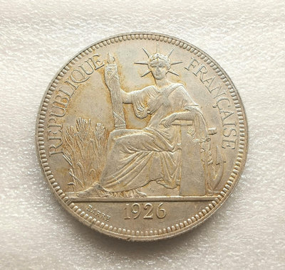 1926年大坐洋銀幣一枚3641