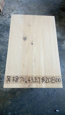台灣檜木 紅檜黃檜拼接桌板 現貨