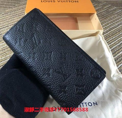 淑静二手 LV M69038 路易威登 BRAZZA 長夾 黑色 老花壓花 壓紋錢包 大鈔夾 西裝夾