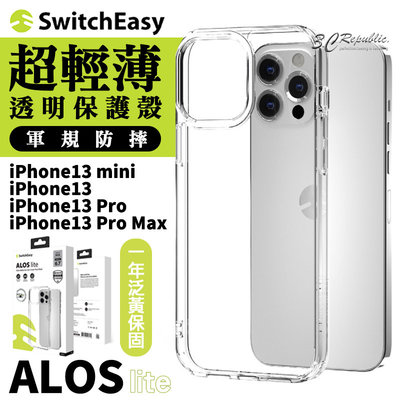 SwitchEasy ALOS lite 軍規防摔 透明殼 防摔殼 手機殼 iPhone 13 Pro Max