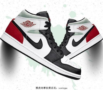 Nike Air Jordan 1 Mid AJ1 復古 防滑 黑白紅 拼接 運動 籃球鞋 852542-100 男款