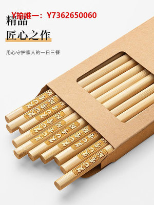 筷子無漆無蠟天然楠竹筷子家用高檔新款10雙家庭抗菌防霉防滑快子