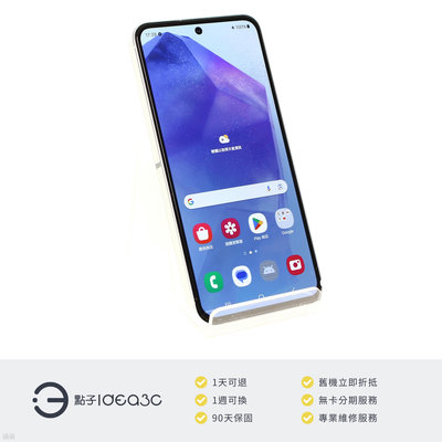 「點子3C」Samsung Galaxy A55 8G/256G 蘇打藍【保固到2025年3月】A5560 6.6吋螢幕 5000萬畫素主相機 DN614