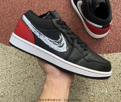 Air Jordan 1 Low SE 黑白紅 禁穿 塗鴉 經典 時尚 低筒 籃球鞋 DA4659-001 情侶款公司級