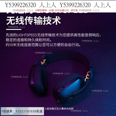 頭戴式耳機羅技G435頭戴式耳機帶電競游戲立體聲耳麥全新正品