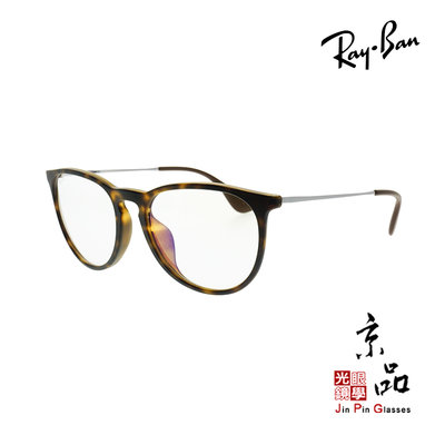 【RAYBAN】RB 4171F 865/SB 霧玳瑁 濾藍光片 0N 亞版 雷朋太陽眼鏡 公司貨 JPG 京品眼鏡