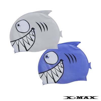 ~排汗王~X-MAX~泳帽-兒童矽膠泳帽-小鯊魚~彈性~