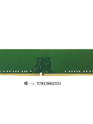 電腦零件金士頓 駭客神條 DDR4 8G/16G  3200/3600 臺式電腦內存全新正品筆電配件