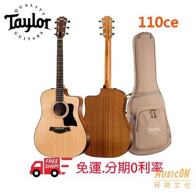 【民揚樂器】Taylor 110ce 民謠吉他 面單 可插電木吉他 墨廠