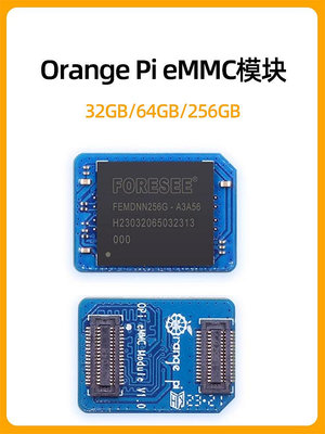 orangePi 5 Plus3B適用eMMC模塊閃存32GB 64GB 256GB - 沃匠家居工具