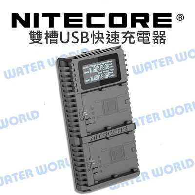 【中壢NOVA-水世界】奈特柯爾 Nitecore USN4 Pro SONY FZ100 USB快速雙槽充電器 公司貨