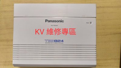 專業維修！Panasonic國際牌KX-TES824電話總機