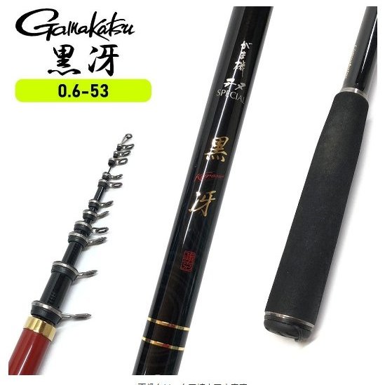 美品がま磯黒冴0.6-53 中古GAMAKATSU 磯竿チヌ竿| Yahoo奇摩拍賣