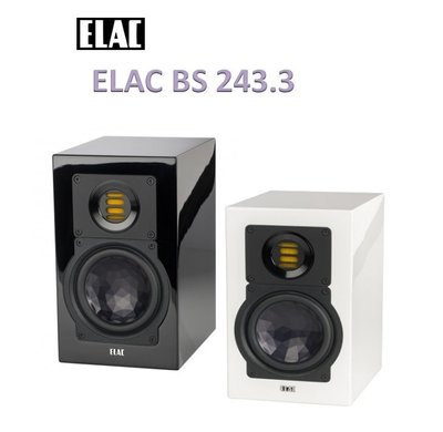 《名展影音》獨創水晶花紋 德國精品 ELAC BS 243.3書架式喇叭另有BS244.2 BS263 BS403 BS