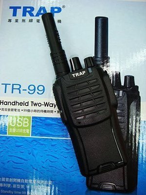 《實體店面》【TRAP】 TR-99 專業對講機 支援USB充電 送耳機麥克風(市價390) TR99