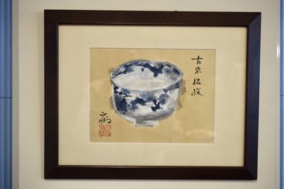【阿鴻之寶】日本回流水墨作品 陶碗