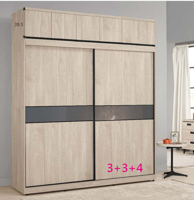 【熱賣下殺】(3+3+4)達里歐7尺被櫥式拉門衣櫥 201-018-15